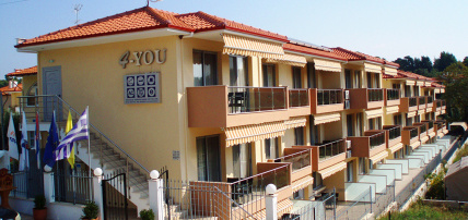 Hôtel 4 You Apartments 3*, Séjour Grèce & ses îles, Grèce Continentale, Thessaonique & sa région par Ôvoyages Hôtel 4 You Apartments 3*, Séjour Grèce & ses îles, Grèce Continentale, Thessaonique & sa région par Ôvoyages