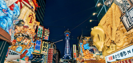 ÔCombiné - Osaka, Kyoto, Hakone & Tokyo, les incontournables, Séjour Japon par Ôvoyages ÔCombiné - Osaka, Kyoto, Hakone & Tokyo, les incontournables, Séjour Japon par Ôvoyages