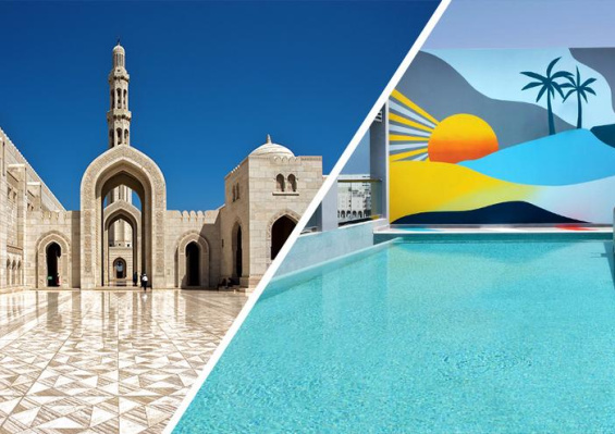 Hôtel Aloft Muscat 4* by Ôvoyages avec Activités Incluses Hôtel Aloft Muscat 4* by Ôvoyages avec Activités Incluses - photo 1