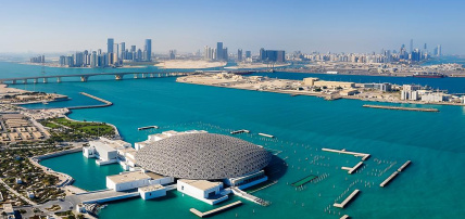 Combiné Abu Dhabi Plage 5* & Désert Al Ain 4*, Combiné Emirats Arabes Unis, Abu Dhabi par Ôvoyages Combiné Abu Dhabi Plage 5* & Désert Al Ain 4*, Combiné Emirats Arabes Unis, Abu Dhabi par Ôvoyages