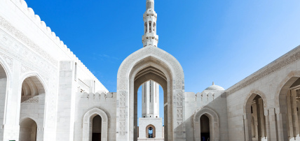 Hôtel Ramada Encore by Wyndham Muscat Al Ghubra 4* (Pack activités inclus), Séjour Oman par Ôvoyages Hôtel Ramada Encore by Wyndham Muscat Al Ghubra 4* (Pack activités inclus), Séjour Oman par Ôvoyages