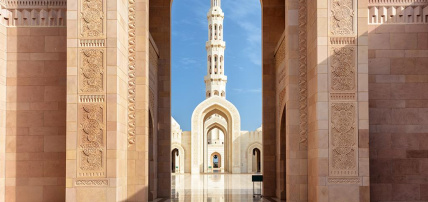 Circuit à la Découverte d'Oman, Circuit Oman par Ôvoyages Circuit à la Découverte d'Oman, Circuit Oman par Ôvoyages