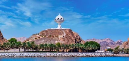 Circuit à la Découverte d'Oman, Circuit Oman par Ôvoyages Circuit à la Découverte d'Oman, Circuit Oman par Ôvoyages